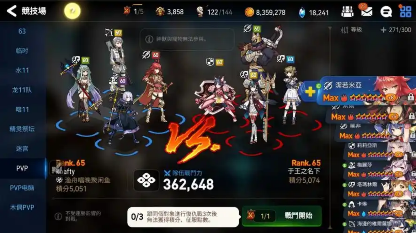 第七史诗角色练级哪里最快