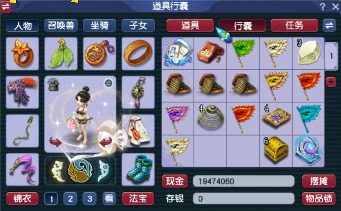 梦幻西游八卦炉怎么玩