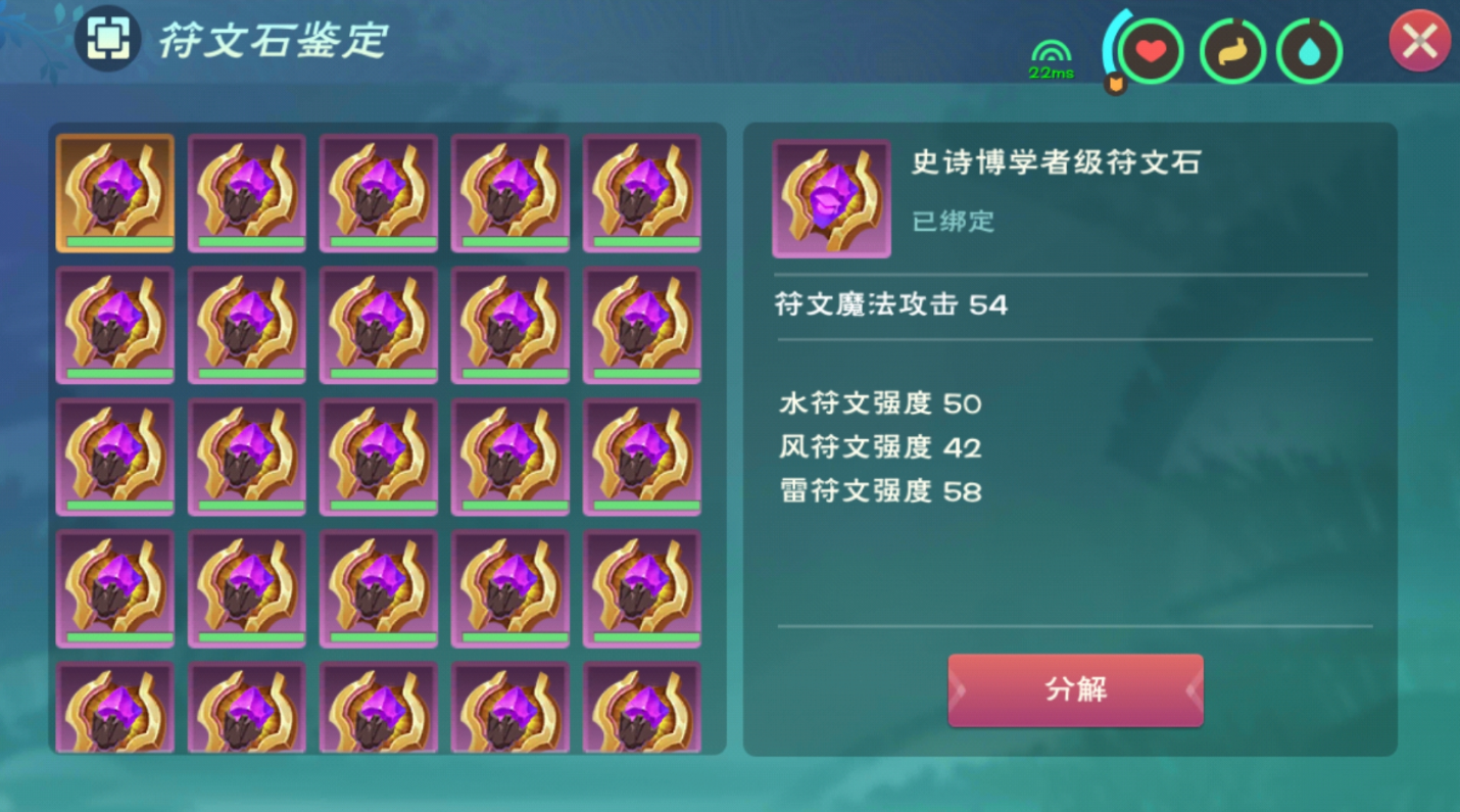 创造与魔法12级符文魔法怎么得