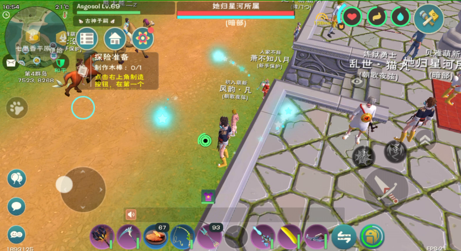 创造与魔法12级符文魔法怎么得