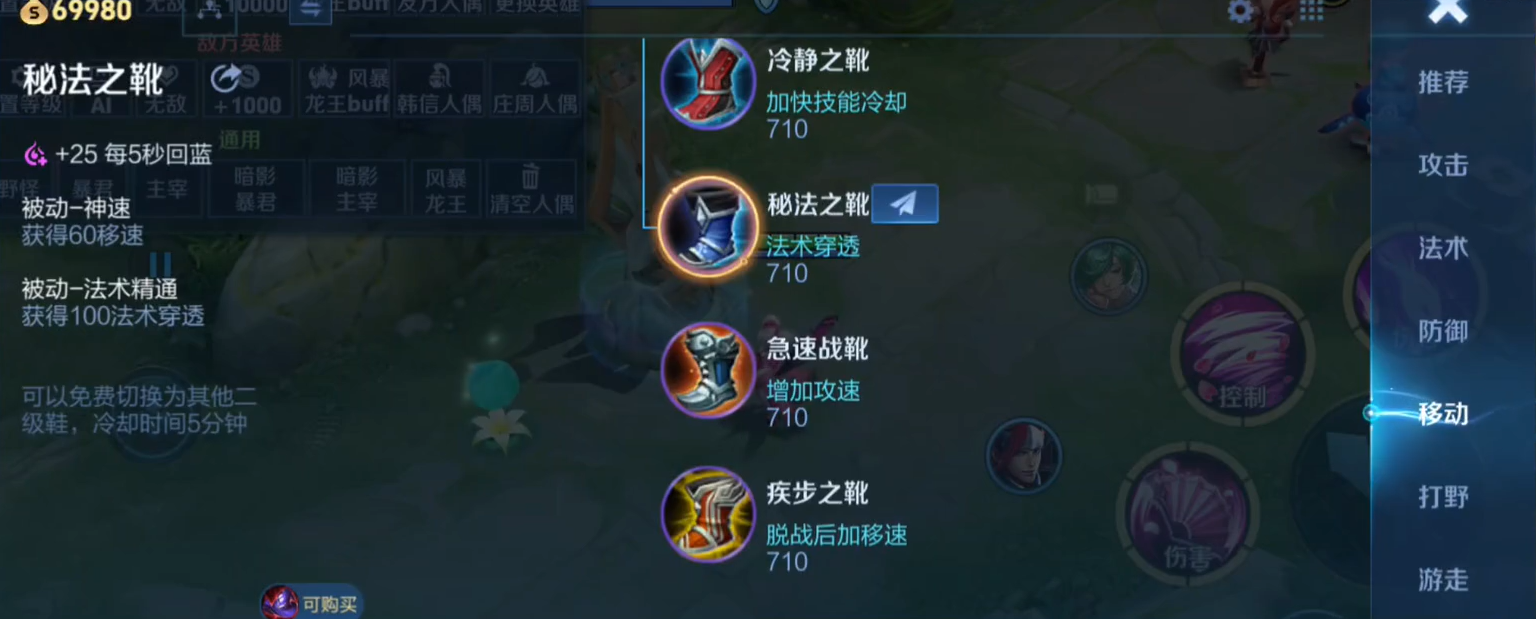 王者荣耀新版凯最强出装怎么搭配