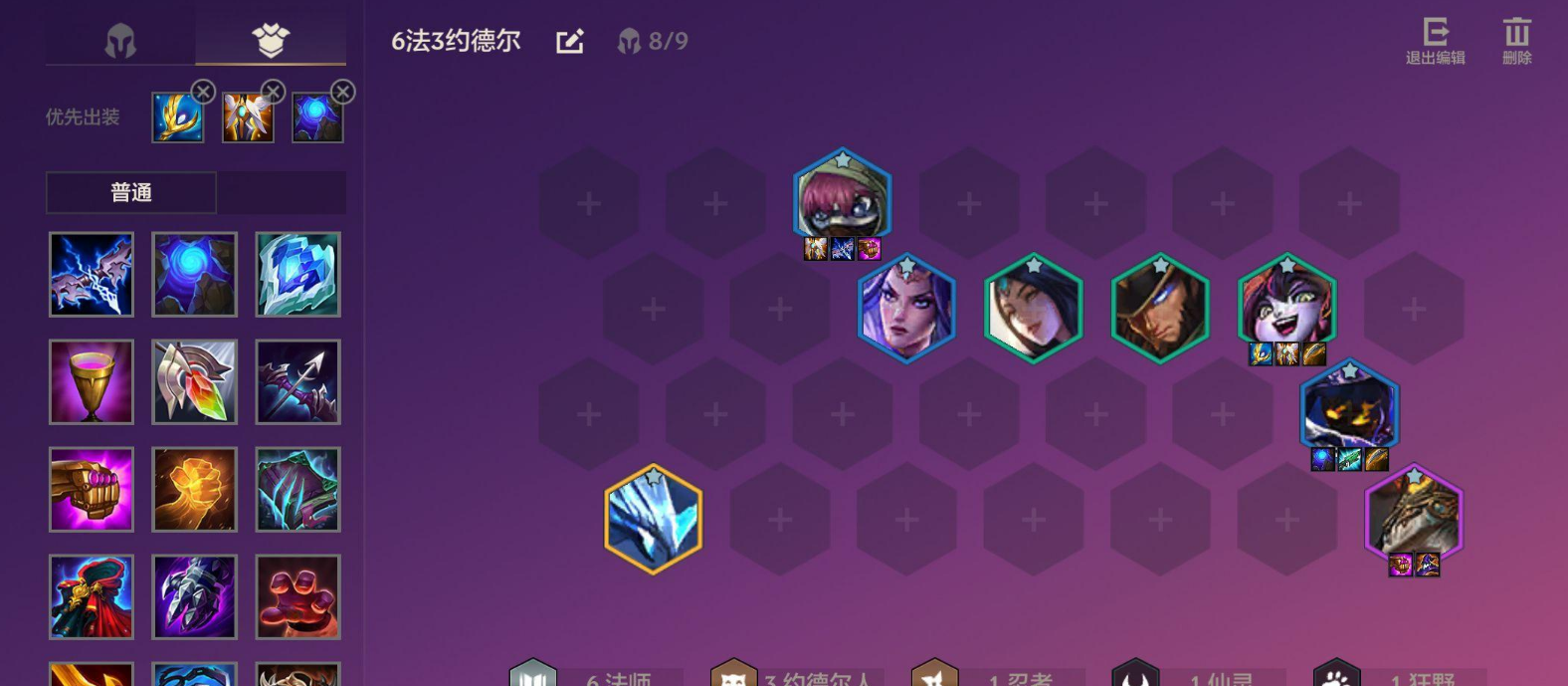 金铲铲之战怎么克制八仙女体系