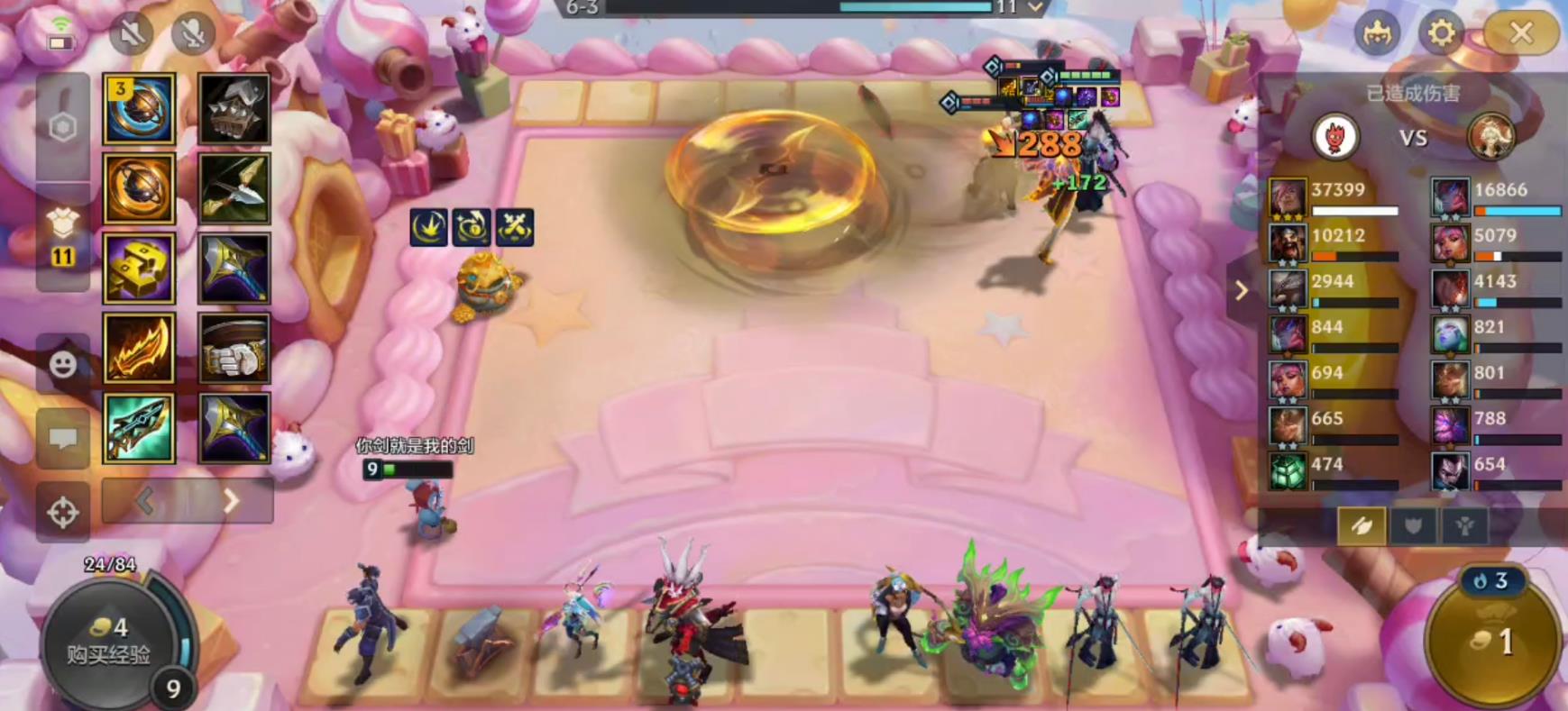 金铲铲之战斗士瑟提怎么玩