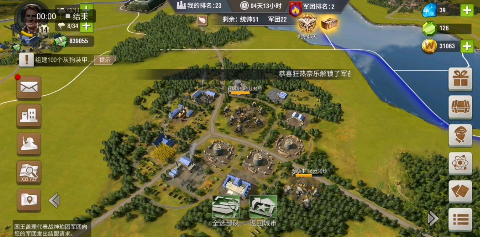 二战风云2潜艇怎么用