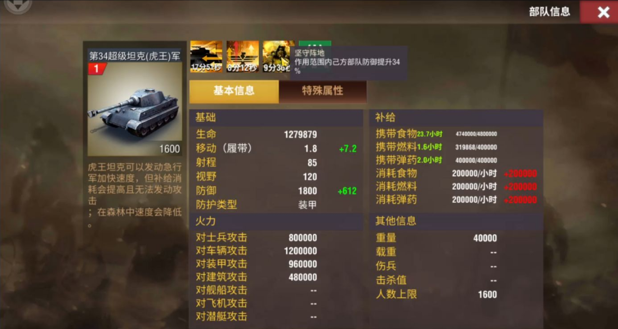 二战风云2潜艇怎么用