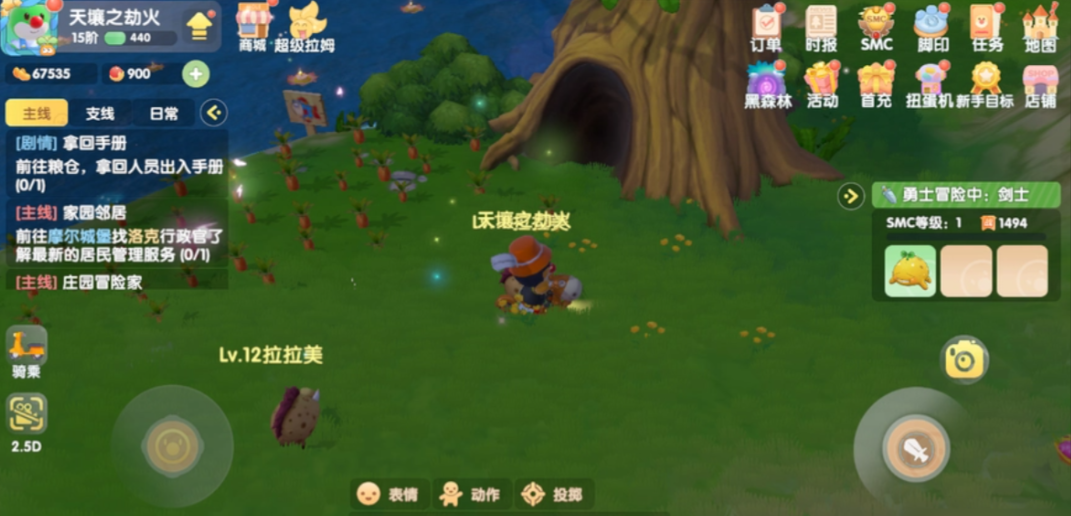 摩尔庄园怎么跨出围栏