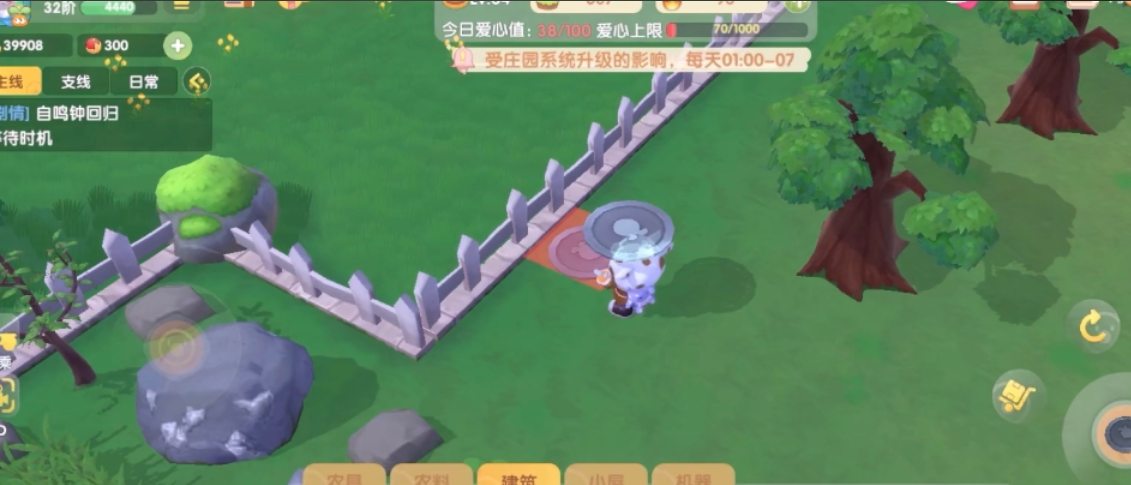 摩尔庄园怎么跨出围栏