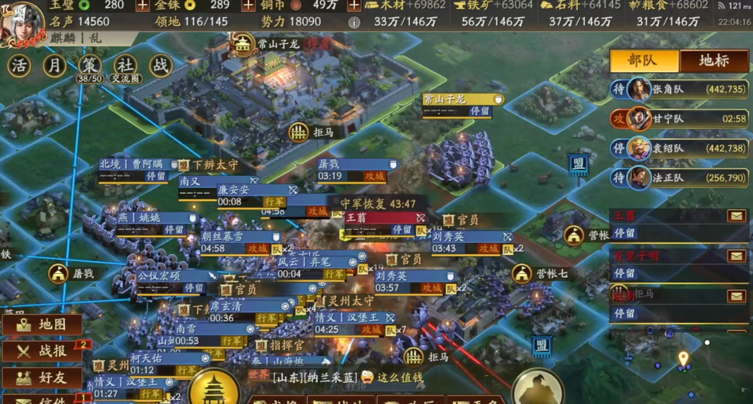 三国志战略版如何占领别人的领地