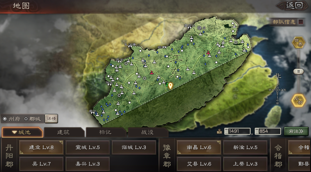 三国志战略版新手如何快速提升