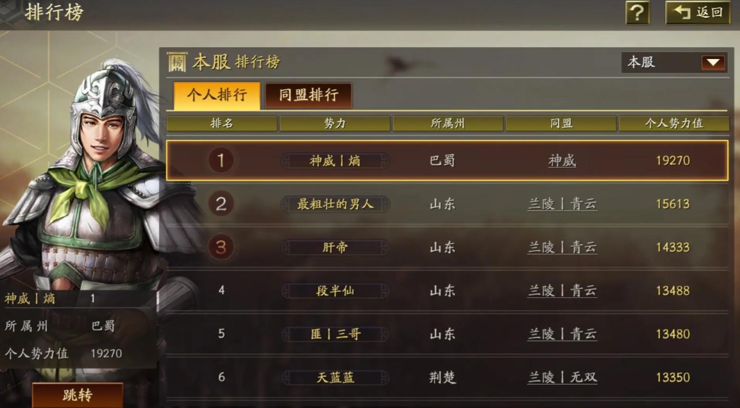 三国志战略版城池攻下来有什么用