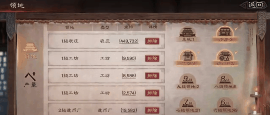 三国志战略版城池攻下来有什么用