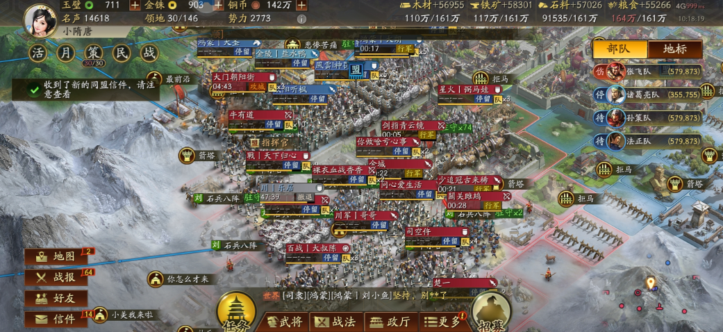 三国志战略版城池攻下来有什么用
