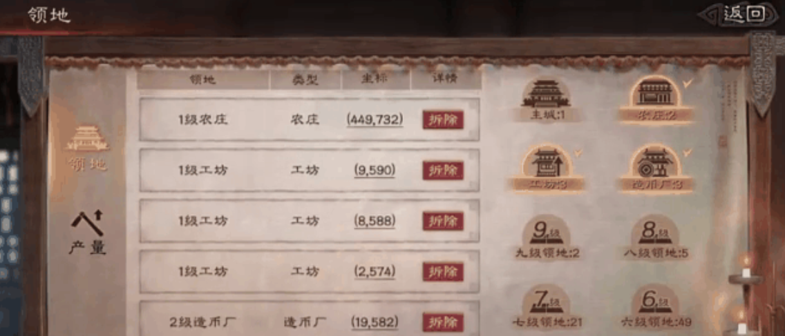 三国志战略版城池攻下来有什么用