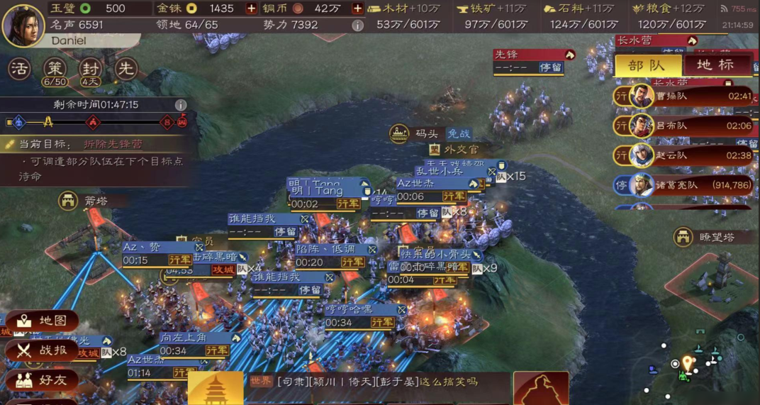 三国志战略版攻城兵种怎么分配