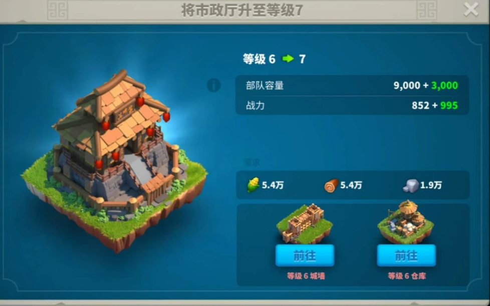 万国觉醒部怎么有第三支部队