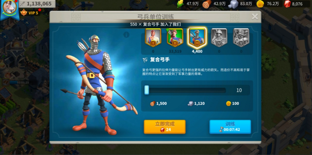 万国觉醒部怎么有第三支部队