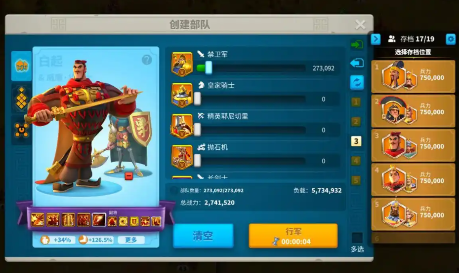 万国觉醒部怎么有第三支部队