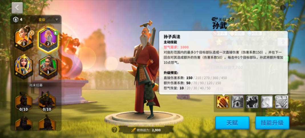 万国觉醒如何战力上2000万