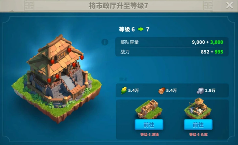 万国觉醒列队怎么增加副将