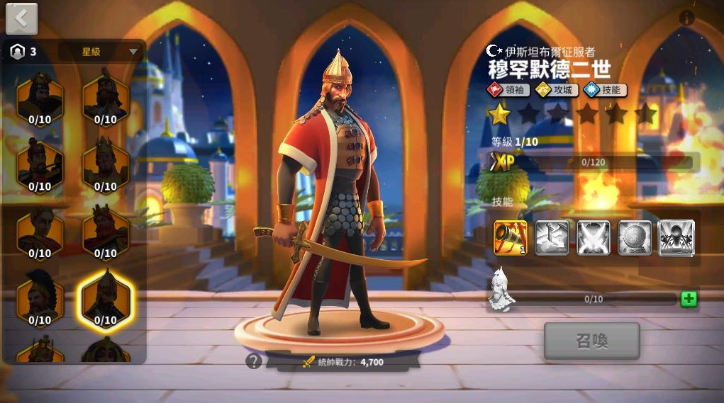 万国觉醒列队怎么增加副将