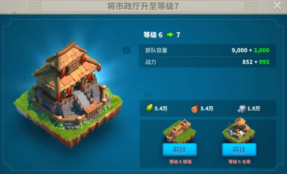 万国觉醒列队怎么增加副将