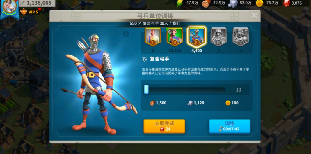 万国觉醒部怎么有第三支部队