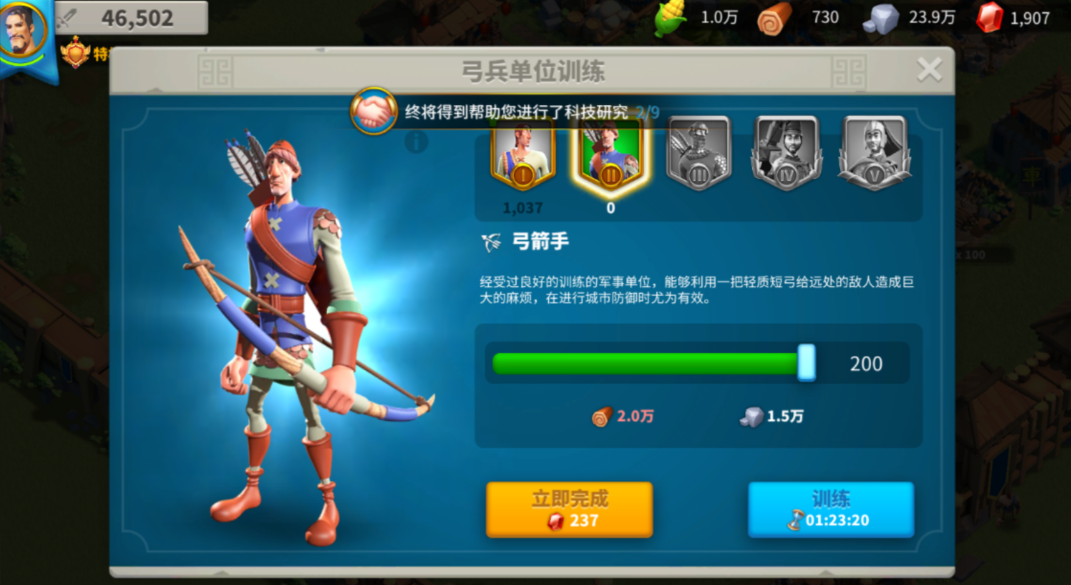 万国觉醒和金币怎么用