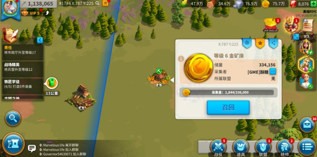 万国觉醒和金币怎么用