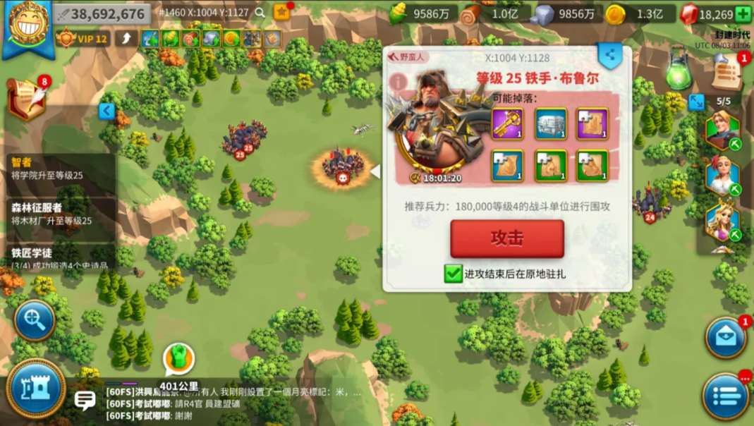 万国觉醒怎么城外自动刷怪