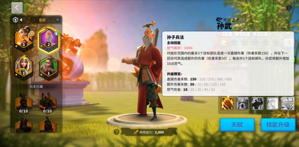 万国觉醒怎么城外自动刷怪