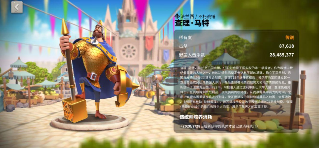 万国觉醒怎么城外自动刷怪