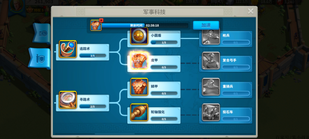 万国觉醒怎么提高不对攻击加成