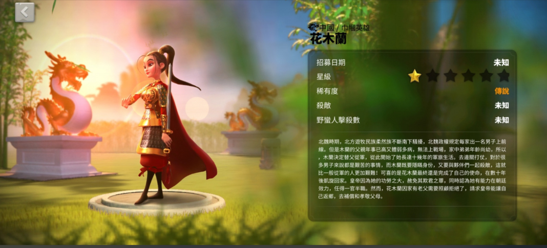 万国觉醒怎么提高不对攻击加成