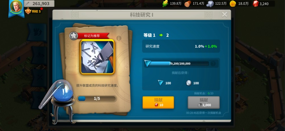 万国觉醒怎么提高不对攻击加成