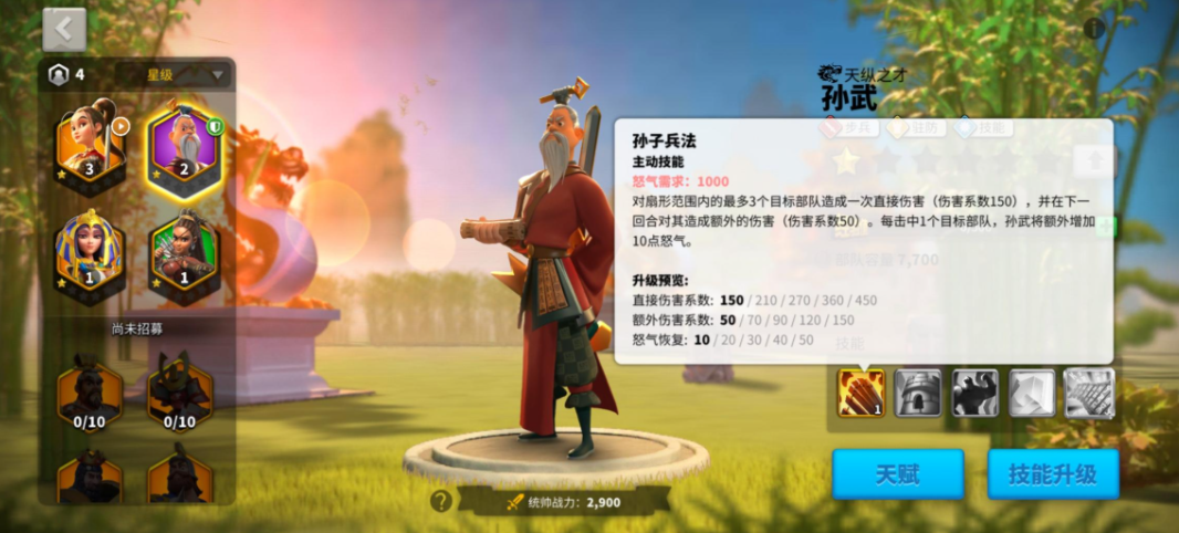 万国觉醒怎么打爆别人的城