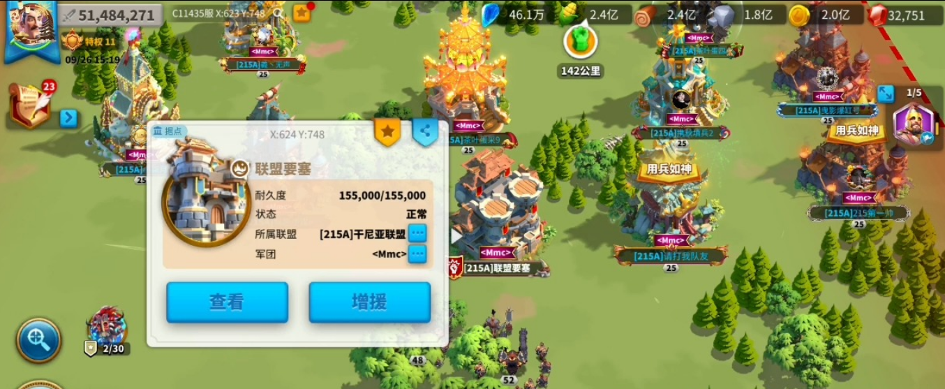 万国觉醒联盟怎么拉人