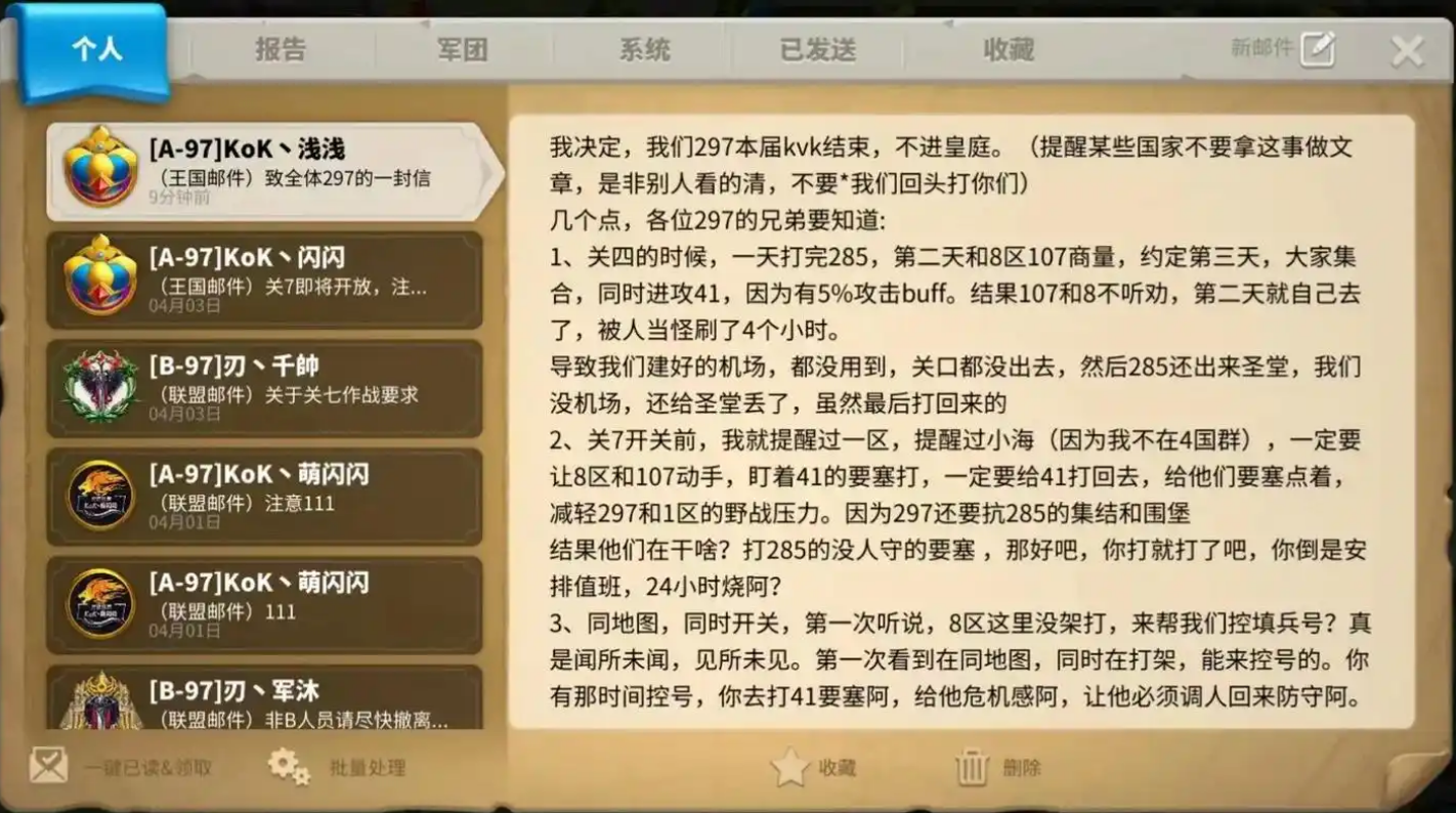 万国觉醒联盟怎么拉人