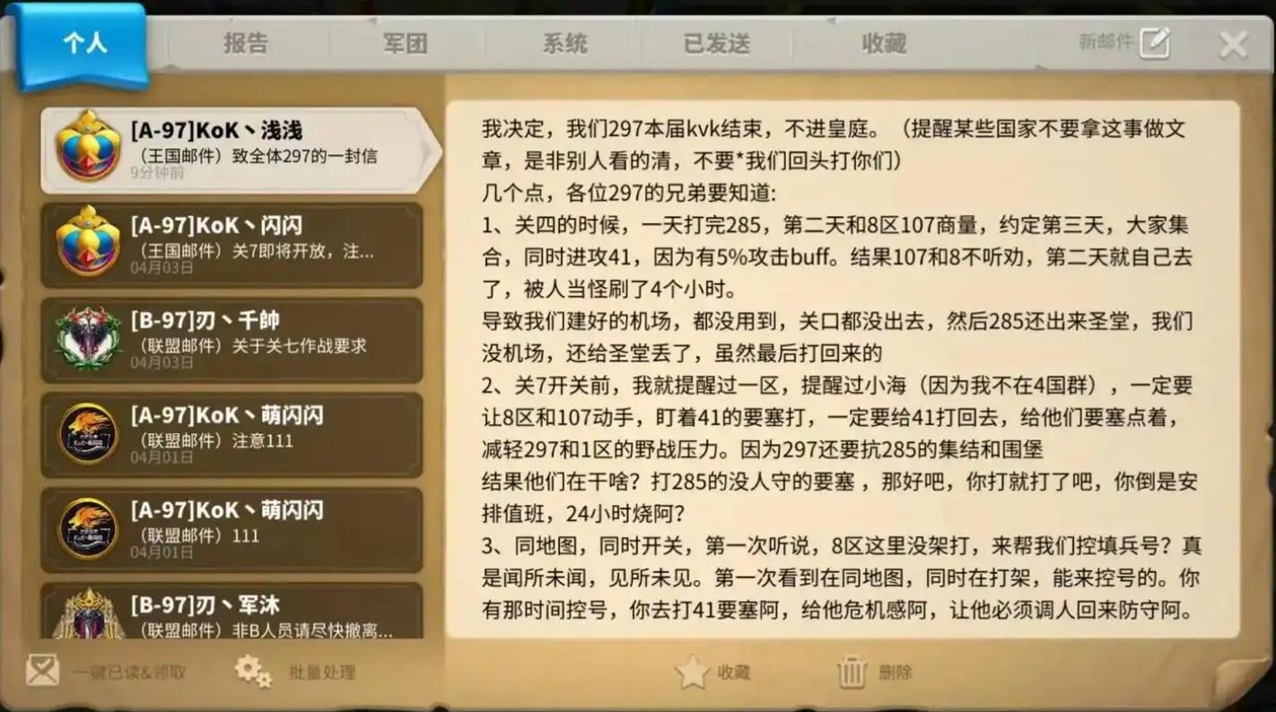 万国觉醒联盟怎么拉人