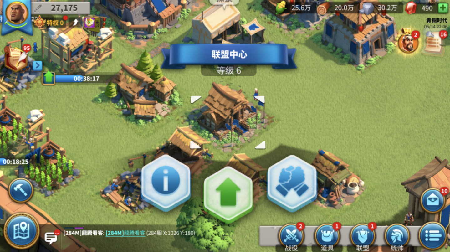 万国觉醒怎么建旗帜