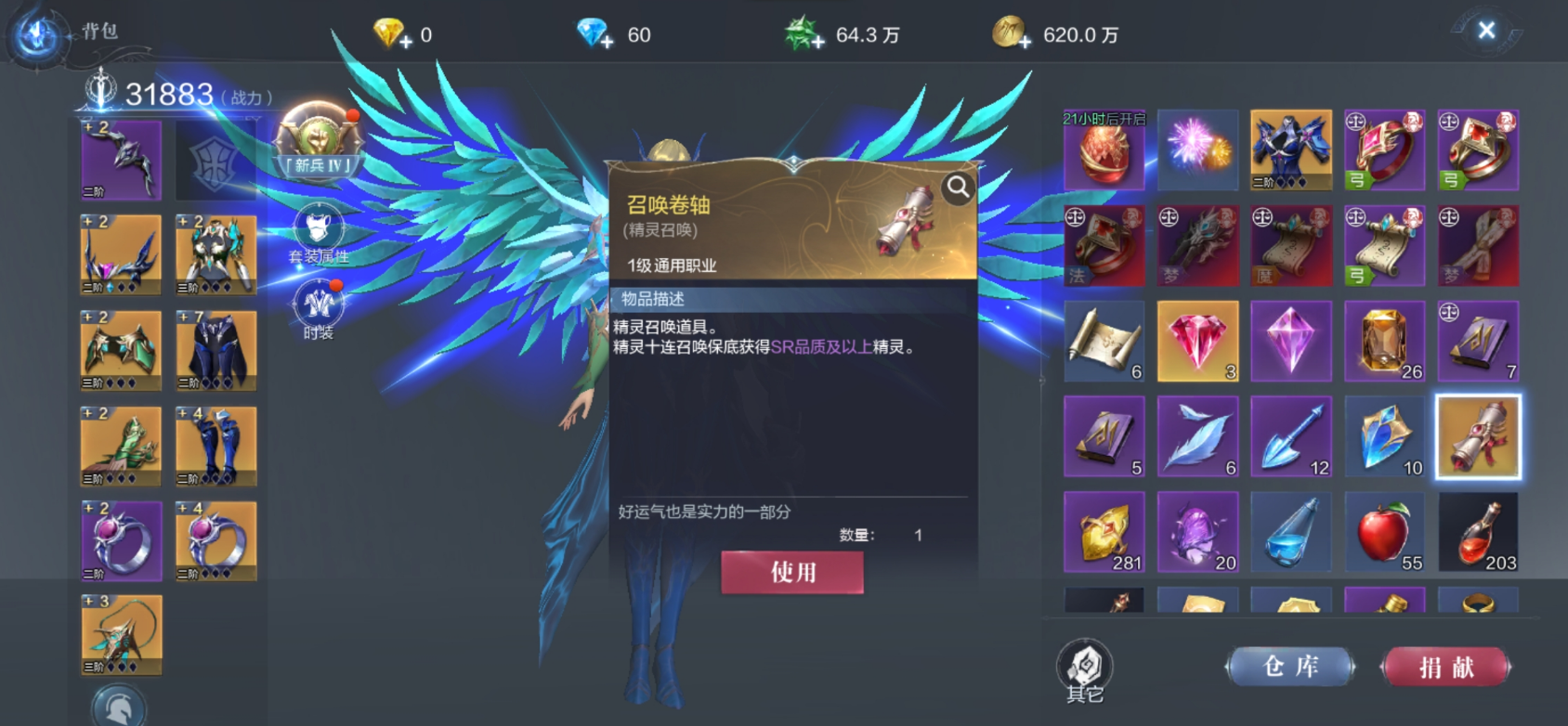 全民奇迹藏宝秘境在哪