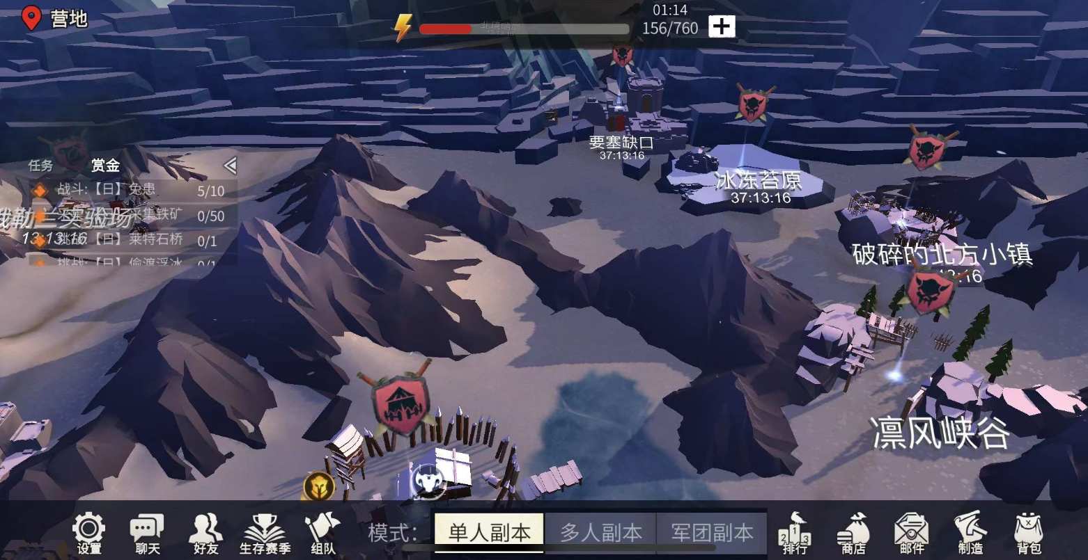 冰原守卫者背包扩展图怎么使用