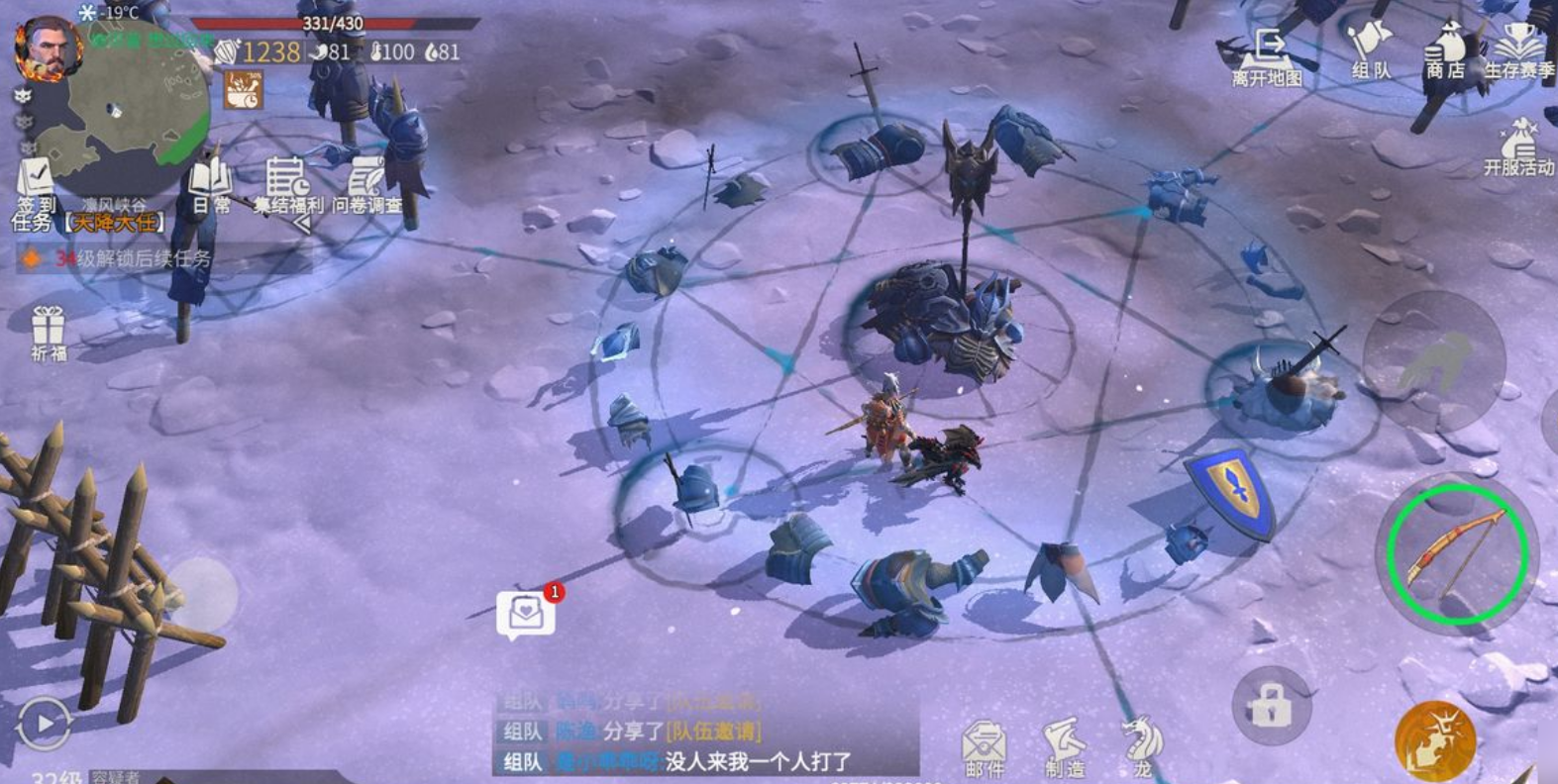 冰原守卫者苔原地图怎么解锁