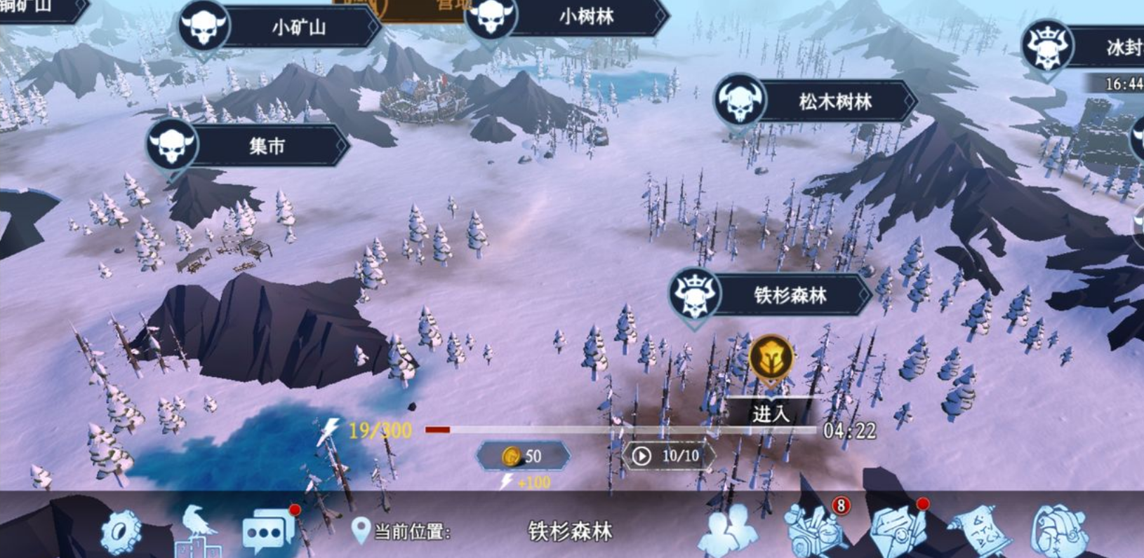 冰原守卫者苔原地图怎么解锁