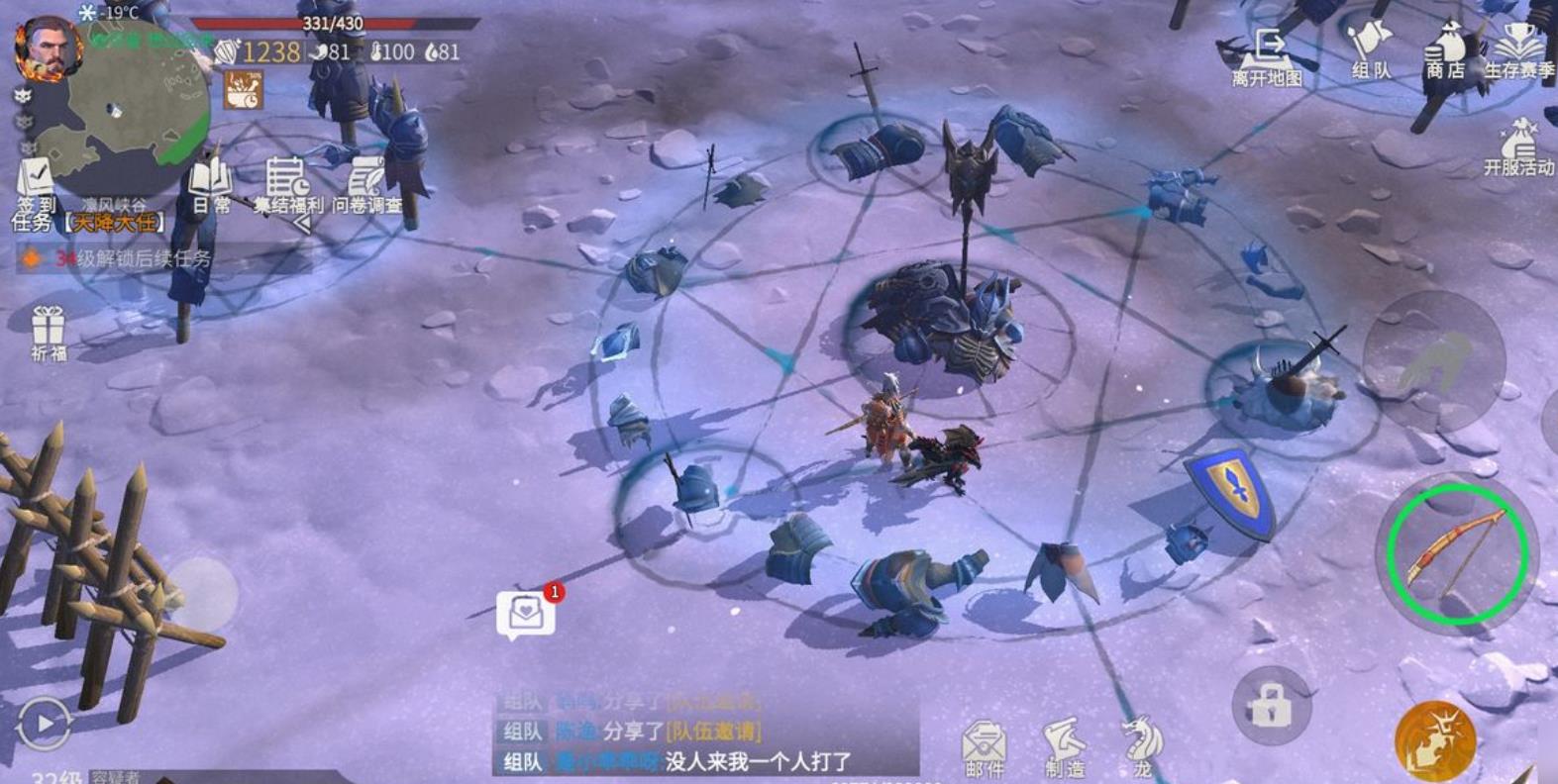冰原守卫者苔原地图怎么解锁