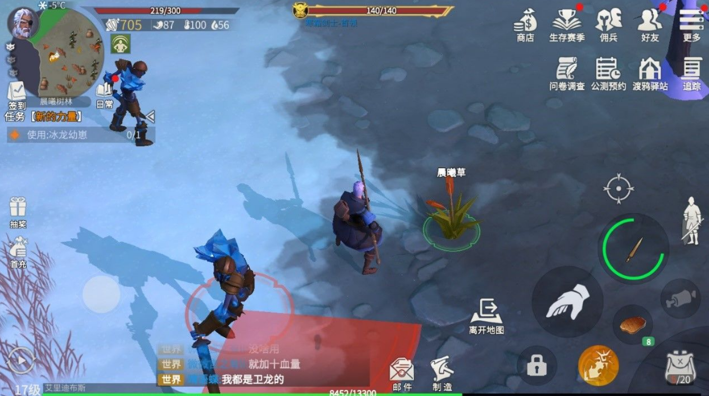 冰原守卫者冰封森林怎么过