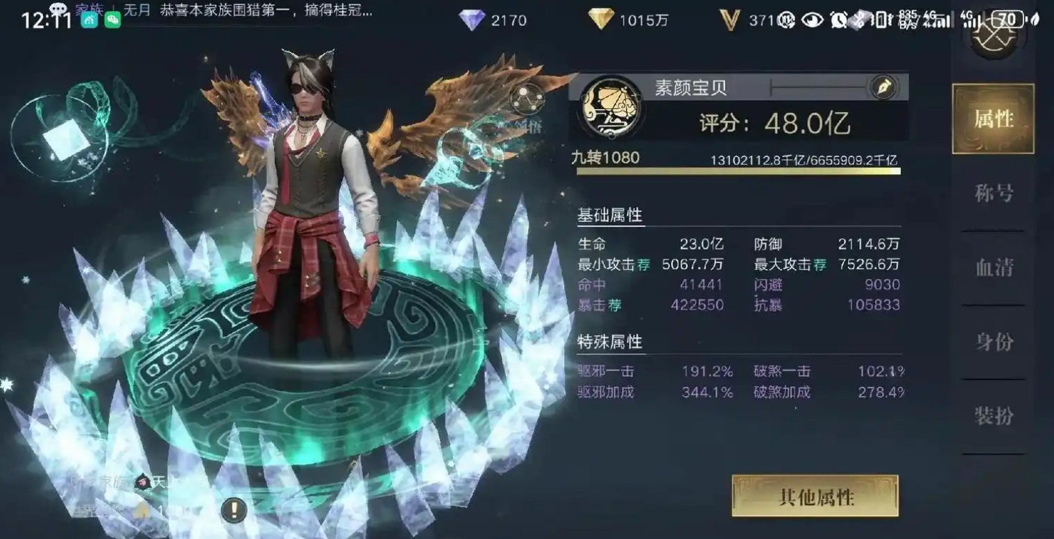 新盗墓笔记一代神匠怎么做