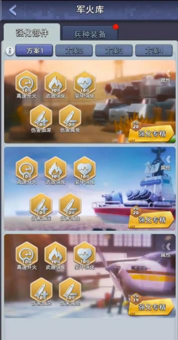 口袋奇兵怎么生产低级兵