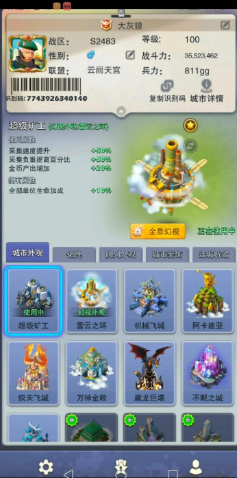 口袋奇兵怎么出三个英雄