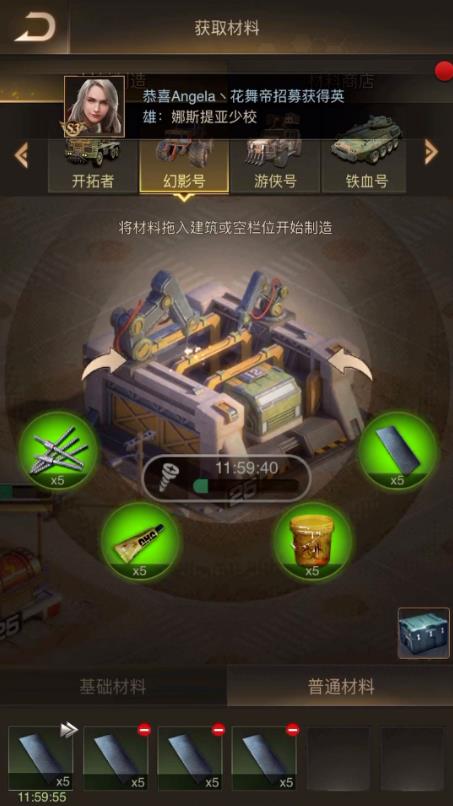 守望黎明金色配件在哪制造