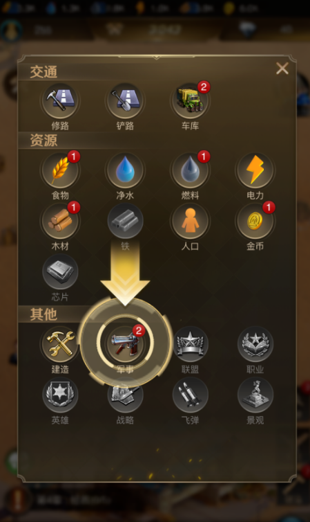 守望黎明金色配件在哪制造